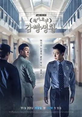 三体 剧集 2023 杨磊